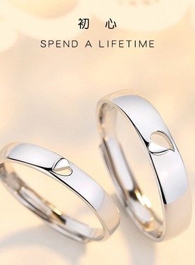 DR情侣对戒纯银戒指女