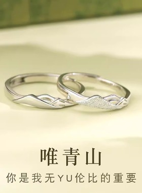 DR情侣戒指s925纯银素圈