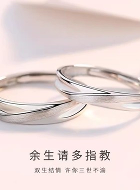 DR双生结情侣戒指s925纯银