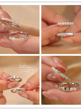 DR情侣对戒订婚戒指男女