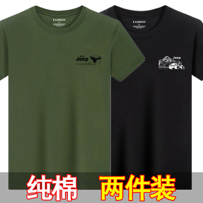 男士纯棉短袖t恤中青年大码半袖