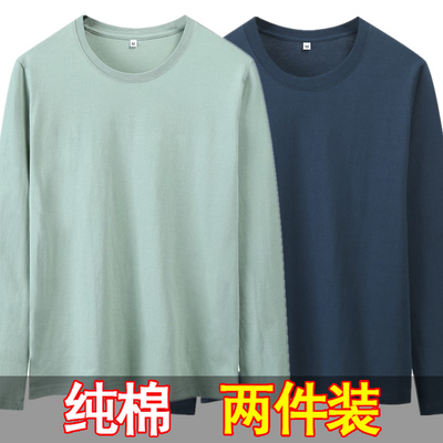 纯棉长袖秋衣男士秋季内搭打底衫