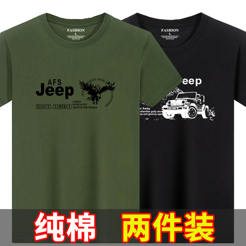 100%纯棉夏季男士短袖T恤半袖