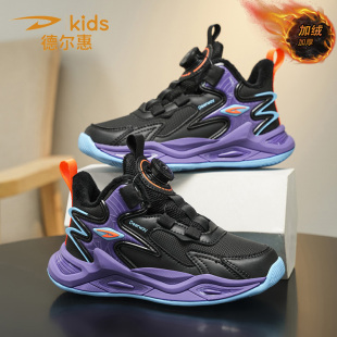 德尔惠儿童防滑篮球鞋男童鞋运动鞋秋冬季加绒保暖耐磨中大童棉鞋