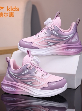 德尔惠童鞋女童鞋子春夏新款中大童透气薄款网面新款运动鞋跑步鞋