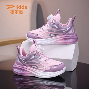 德尔惠童鞋女童鞋子春秋新款中大童透气薄款网面新款运动鞋跑步鞋