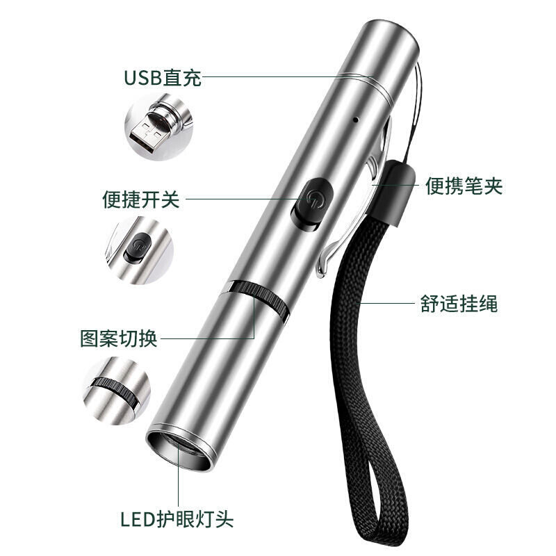 多图案投影笔逗猫逗狗逗鱼动物宠物玩具棒充电自嗨神器喵喵娱乐玩