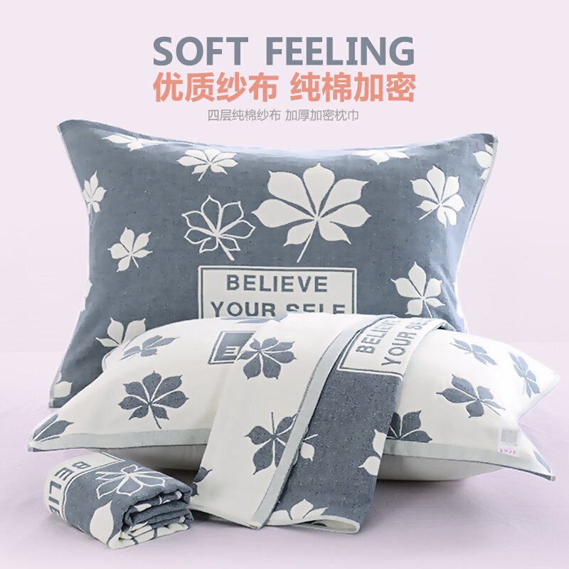 欧式高档枕巾纯棉加厚一对大号成人情侣全棉纱布四季枕头巾素色