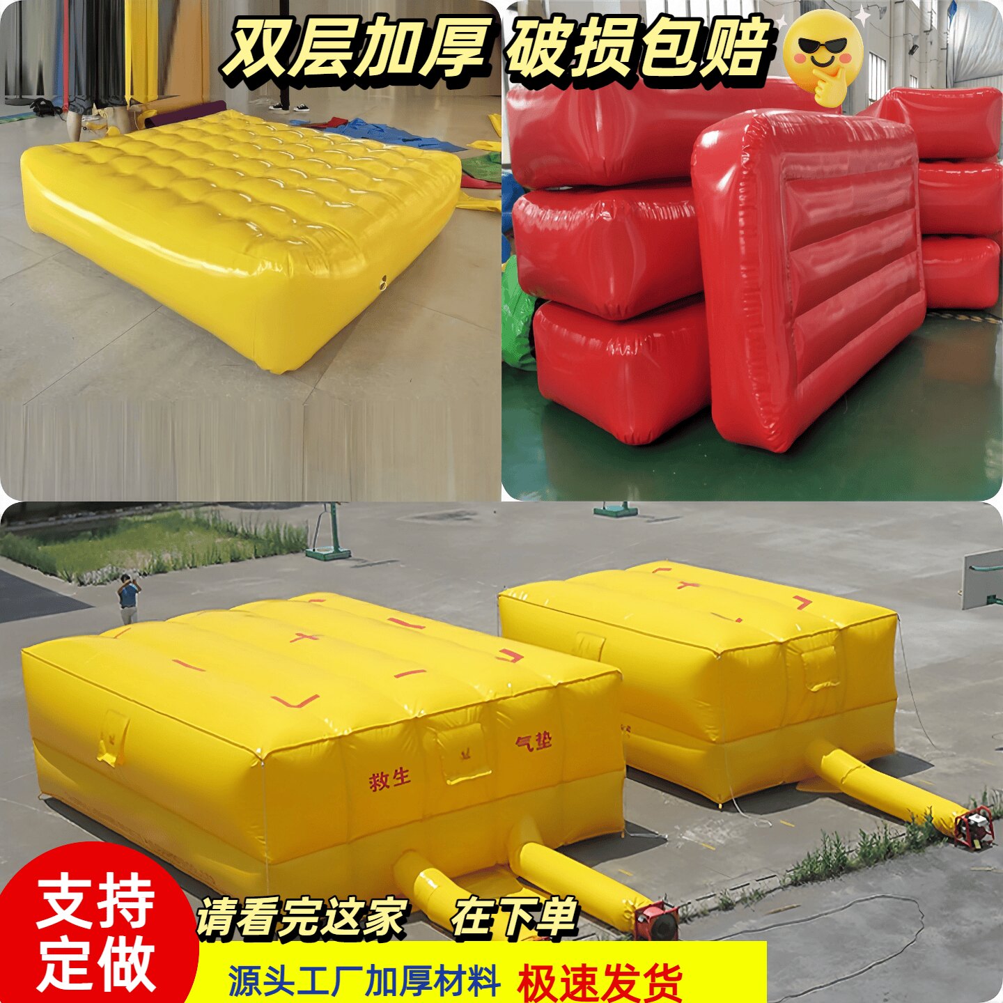 充气消防救生高空防摔气垫