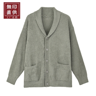 睡衣家居服可外穿保暖日式 无印直供 男士 男式 发热毛毛纱家居开衫