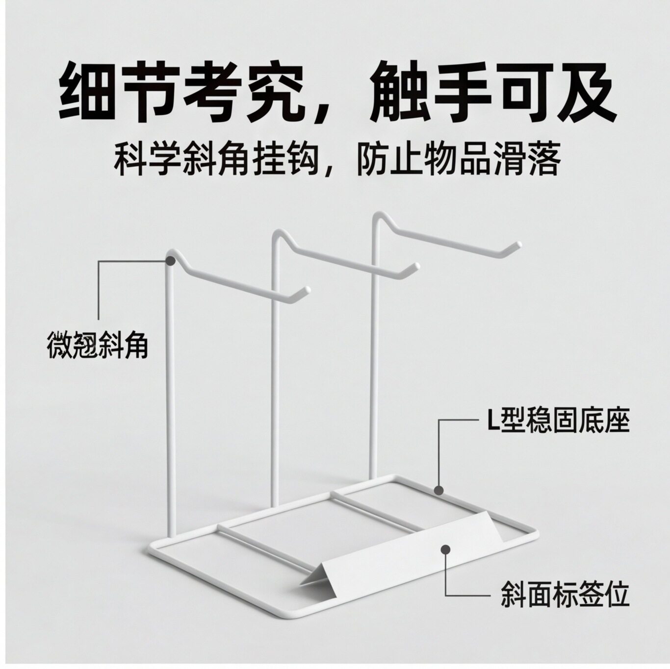 小饰品首饰展示架钥匙扣手串唇膏收纳挂架电池架子袜子手套陈列架图片