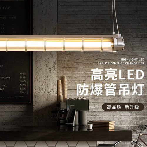 艺中人loft复古火锅店咖啡厅吧台