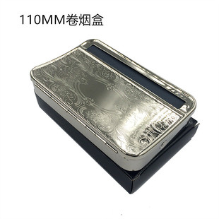 110mm卷烟器手动粗支8mm小型金属卷烟盒家用半自动老人便携神器