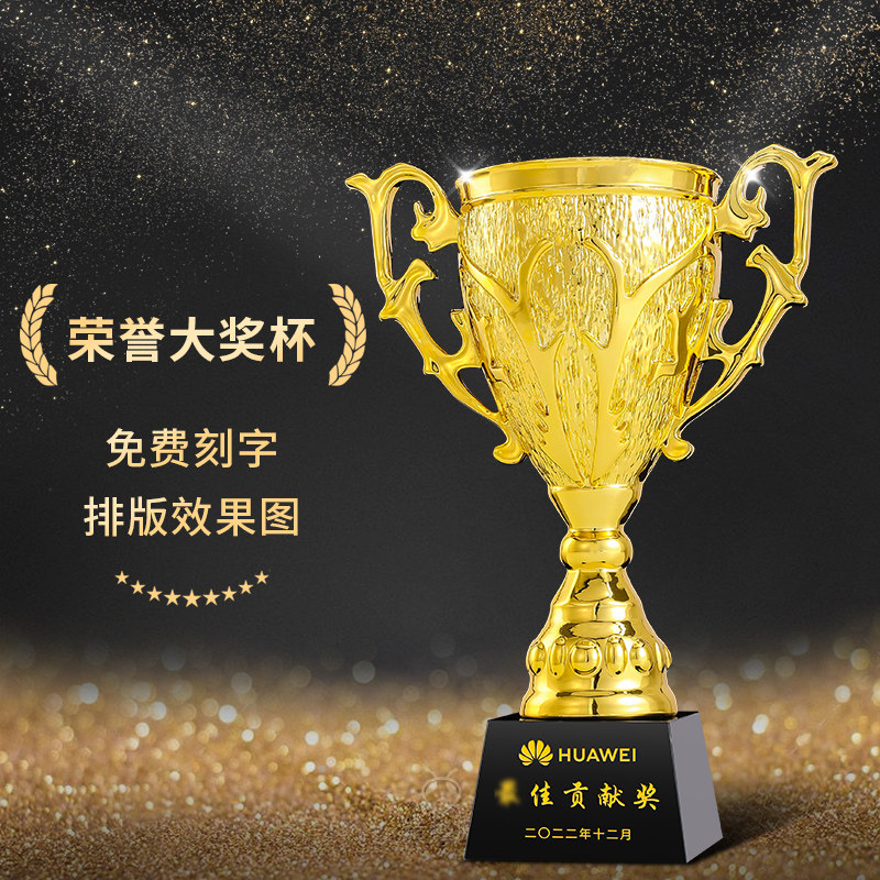 创意水晶树脂奖杯定制订制高端大气年会颁奖优秀员工团队冠军奖牌_虎窝淘
