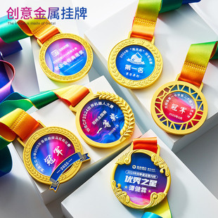 金属水晶奖牌挂牌定制做儿童运动会比赛冠军金牌优秀员工荣誉勋章
