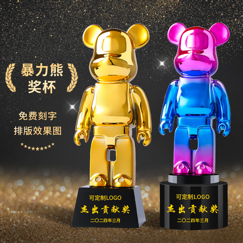 网红暴力熊摆件轻奢时尚生日礼物
