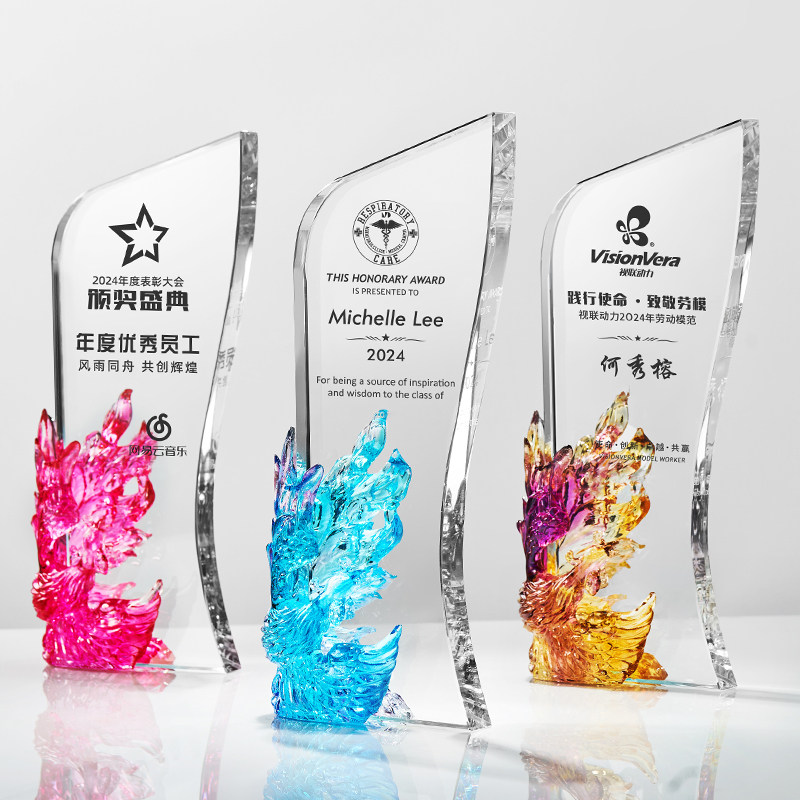 高端琉璃奖杯创意凤凰水晶摆件