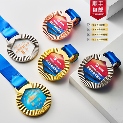 金属水晶奖牌奖章定制免费排版
