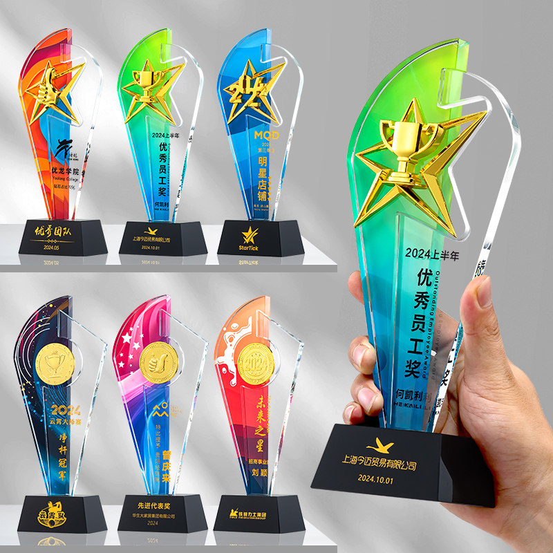 金属徽章五角星水晶奖杯玻璃奖牌
