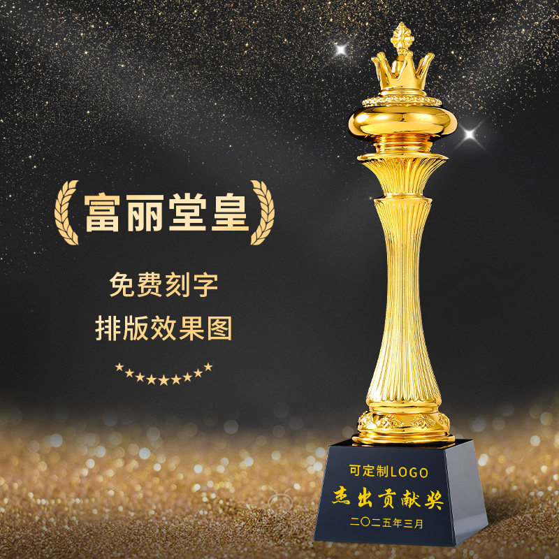 送妈妈女神高级皇冠国际象棋奖杯