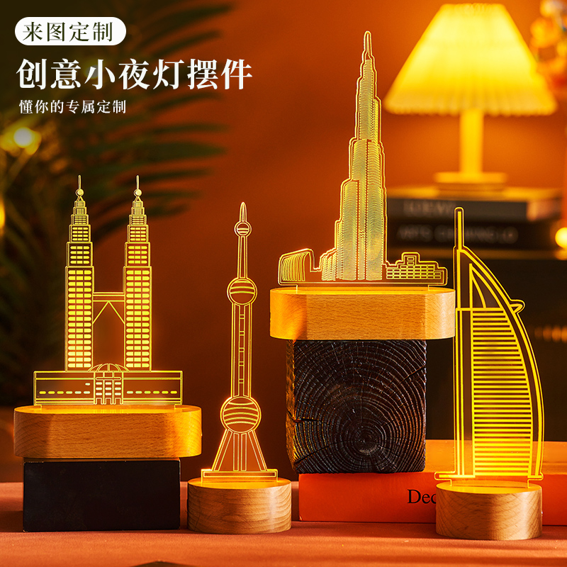 城市地标建筑模型发光小夜灯奖杯