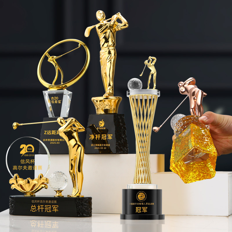 高端高尔夫奖杯定制水晶金属奖牌
