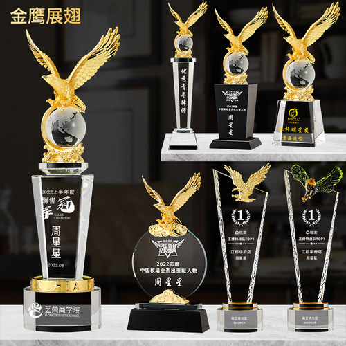 高档金属老鹰水晶奖杯定制纪念品