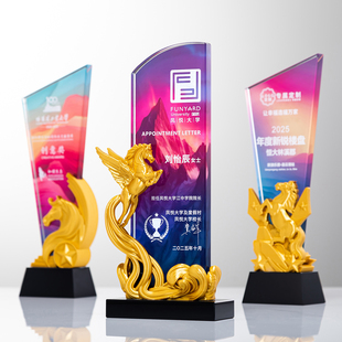 创意3D打印马年金属水晶奖杯定制公司年会颁奖优秀员工销冠纪念品