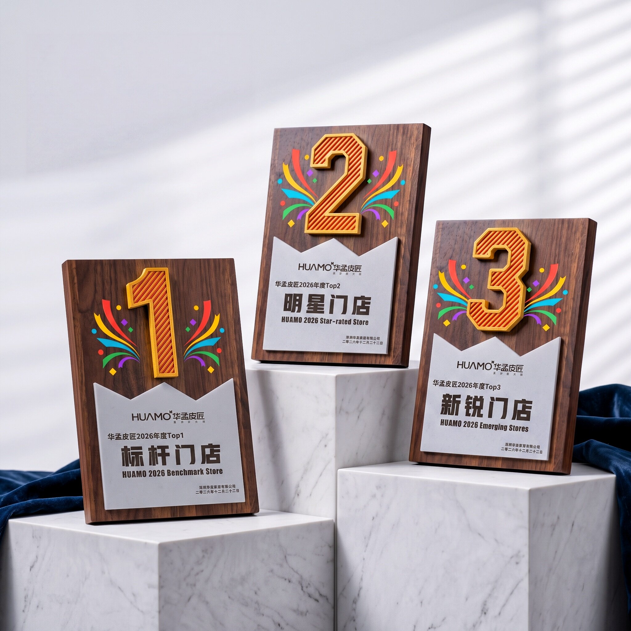 3D数字木质金属奖牌授权牌牌匾