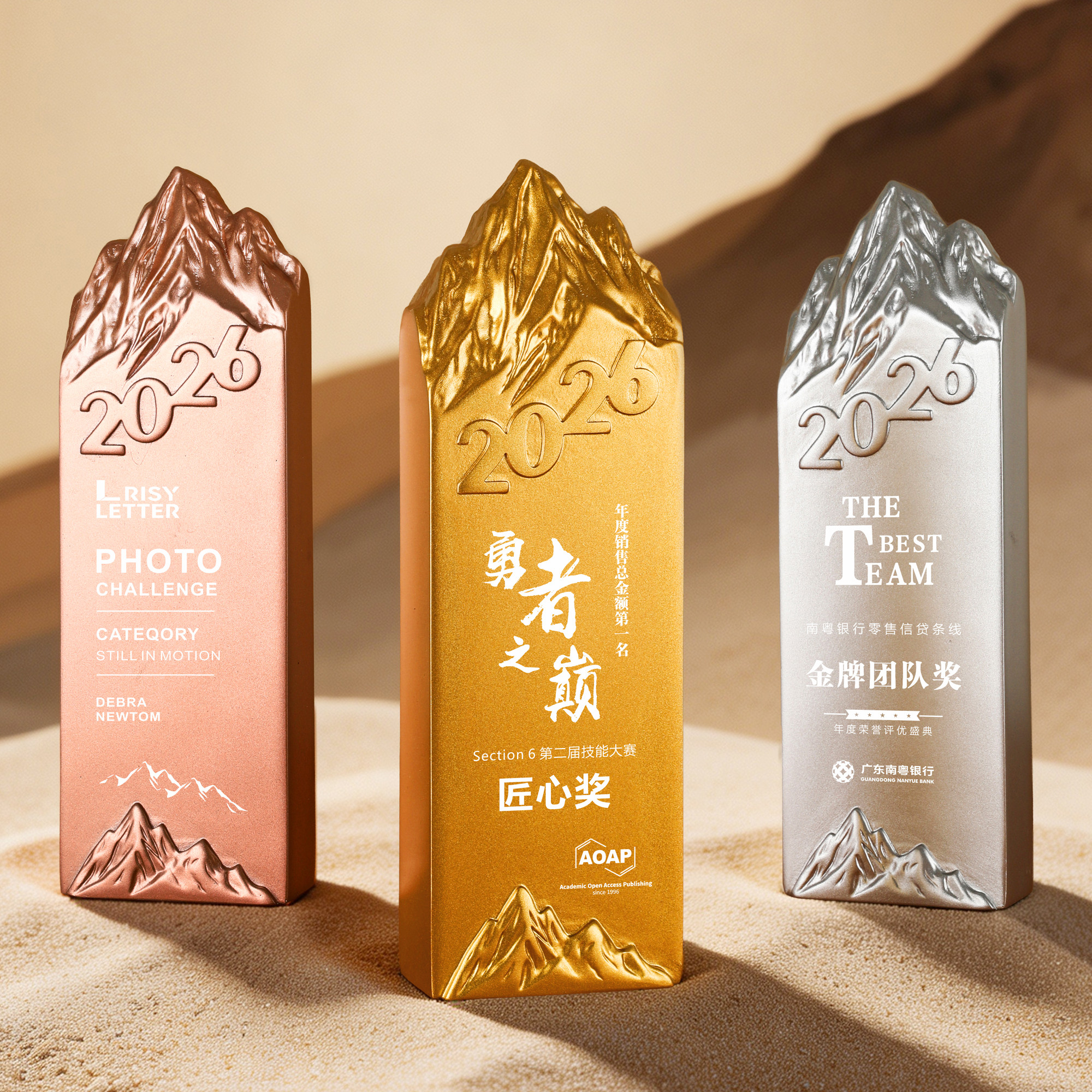 2026新款山峰奖杯登山比赛奖牌