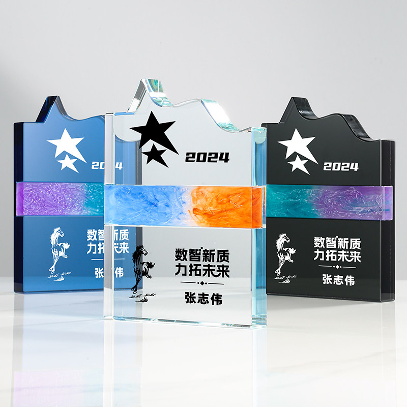 彩色五角星奖杯水晶奖牌授权牌