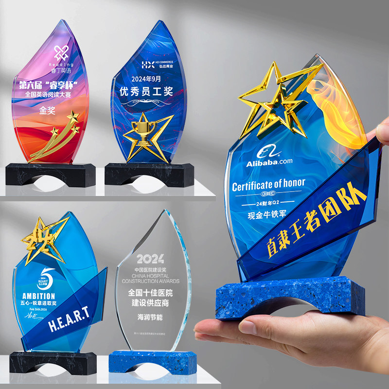 金属水晶奖杯定制大理石帆船奖牌