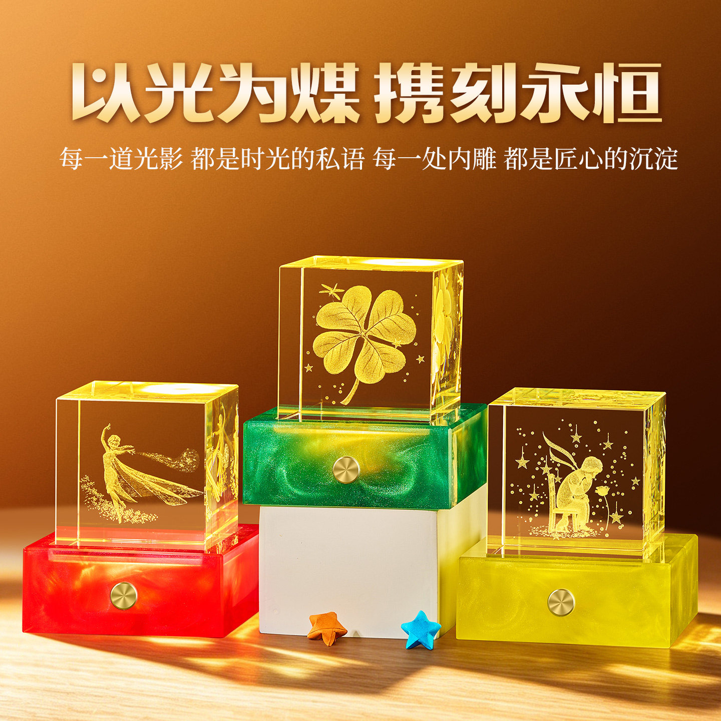 3D内雕方形发光触摸小夜灯装饰品
