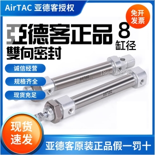 150SCA摆尾 125 亚德客不锈钢迷你气缸MI8X10 100