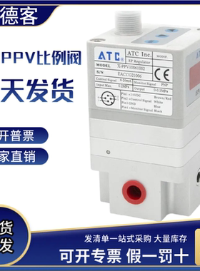 X-PPV1006/08 PPV2008/10 PPV3010/15亚德客AIRTAC电气比例减压阀
