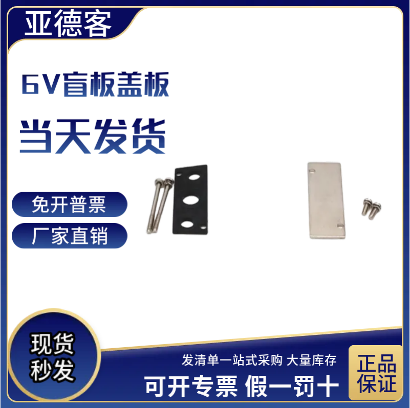 P-6V0500M/6V100M/6V200M/6V300M