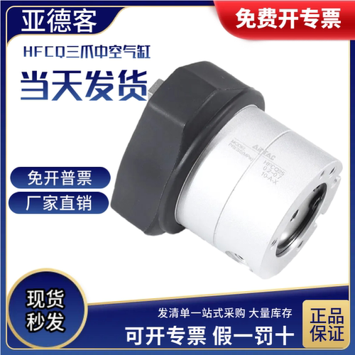 AirTac/亚德客中空型气动