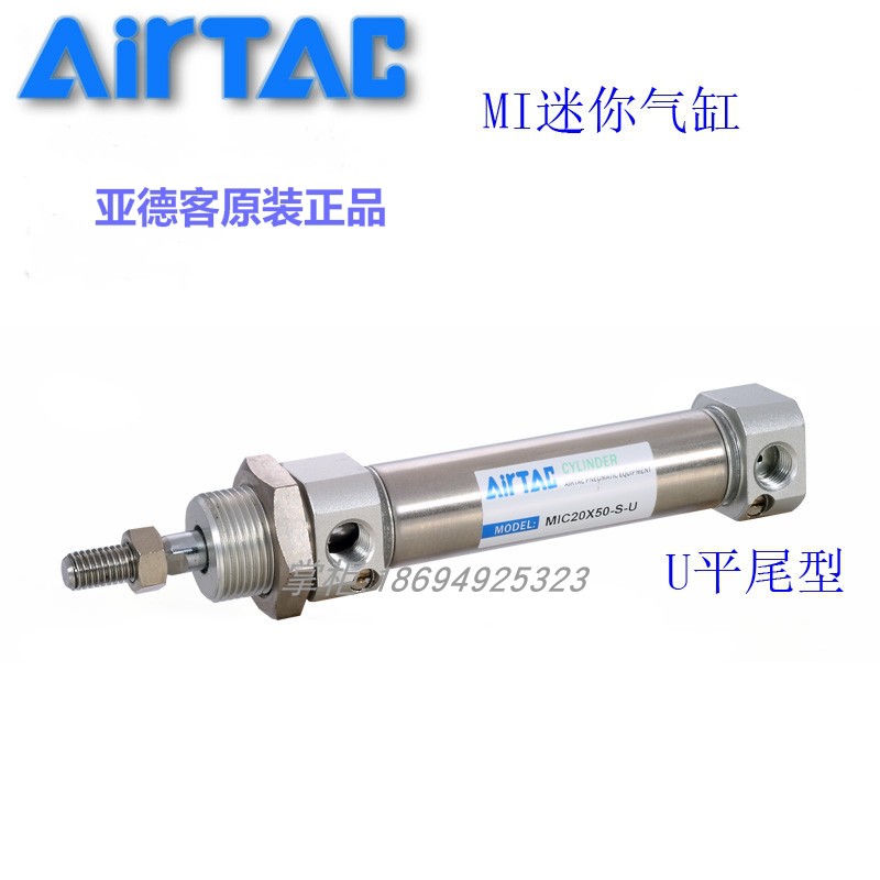 原装亚德客MIC/MI16*160/170/175/180/200/225/250/300SU SCA SCM