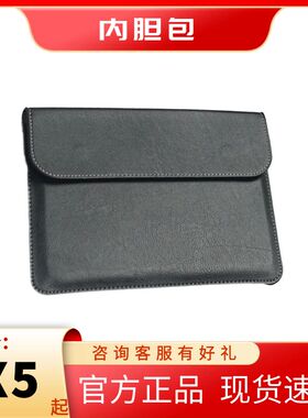 Megoo 觅果Surface Pro Go Laotop Book系列 平板电脑内胆包 黑