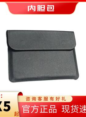 觅果平板电脑内胆包皮质微软