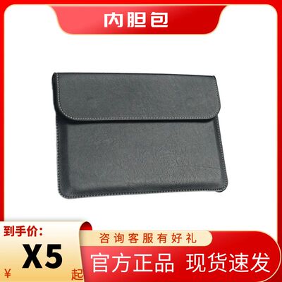 觅果平板电脑内胆包皮质微软