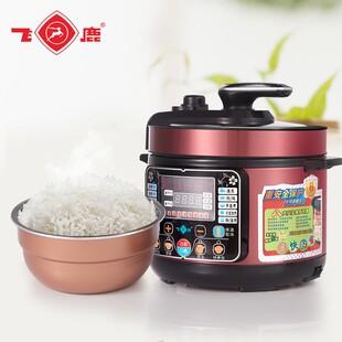 飞鹿电压力锅机械小型2-3人3升多功能家用电高压锅新款电压力锅