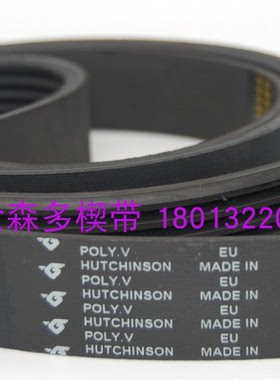 哈金森多楔带 7PL1480 德刚 旭恒 糊盒机专用多沟带 传动马达皮带