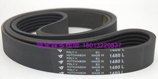哈金森多楔带 7PL1480 德刚 旭恒 糊盒机专用多沟带 传动马达皮带