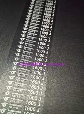 法国原装进口 哈金森HUTCHINSON PJ多楔带17PJ1600 橡胶皮带