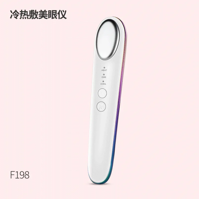 EMS微电流冷热美眼仪按摩眼霜眼部按摩仪提拉紧致导入仪冷热双模,美容美体仪器,电子美容仪（非器械）,淘宝优惠券,粉丝福利购,淘宝优惠卷