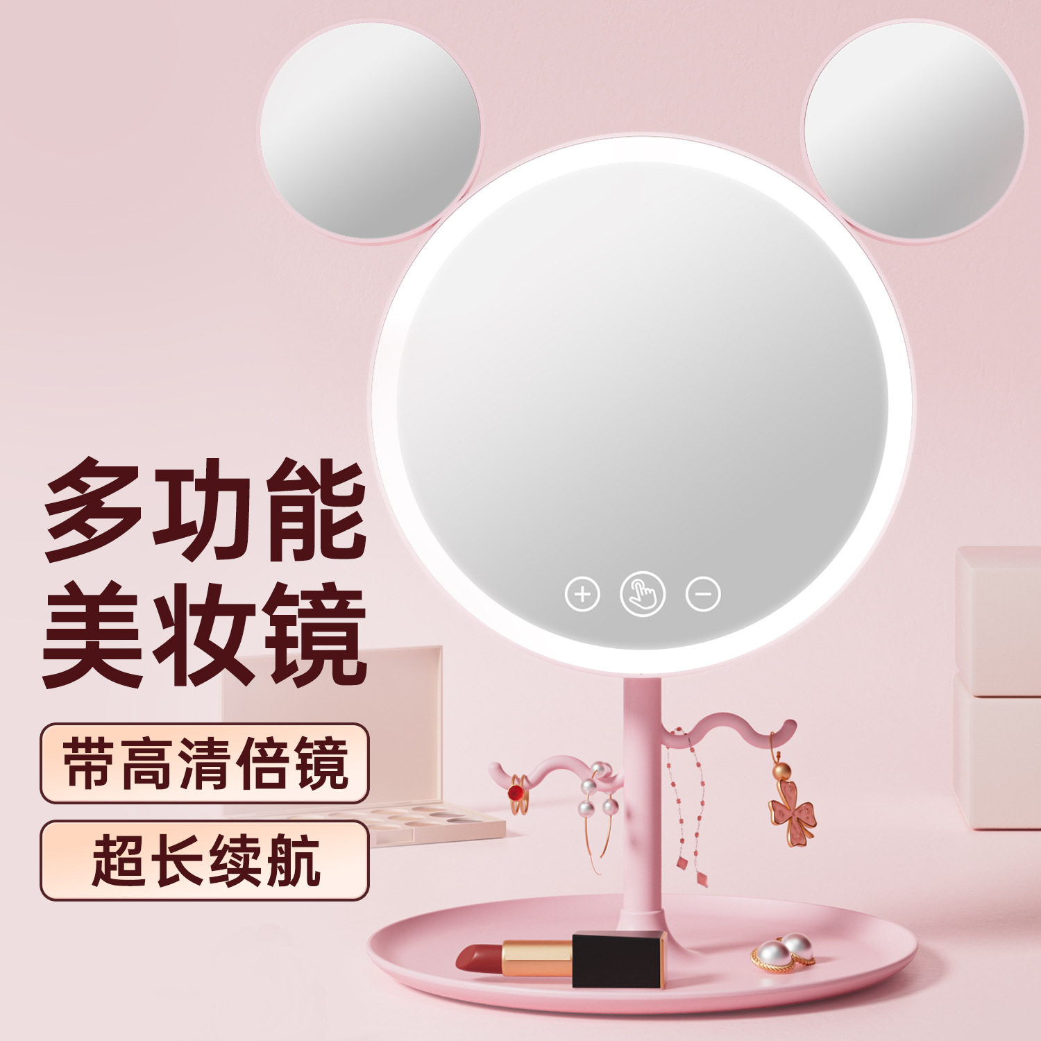 工厂直销美妆美颜补光灯高清化妆镜带倍镜可拆卸便携式带灯镜子