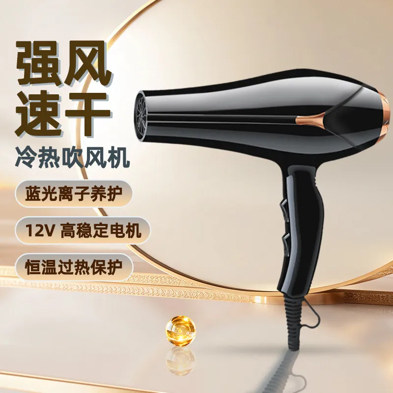 吹风机大风力电吹风理发店跨境大功率家用冷热风吹风筒,个人护理/保健/按摩器材,电吹风,淘宝优惠券,粉丝福利购,淘宝优惠卷