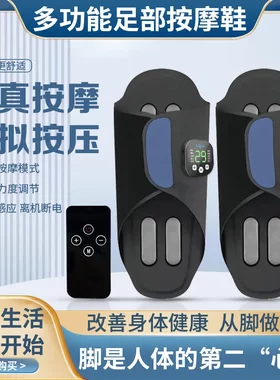 新款EMS足部按摩垫微电流足疗机充电便携式脉冲按摩鞋脚底按摩器