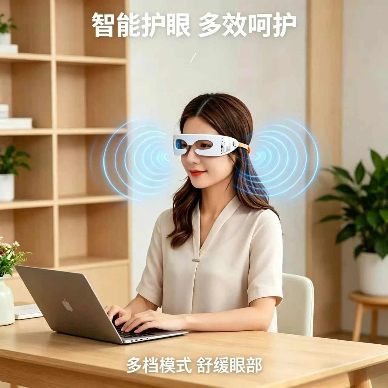 跨境新款挂脖式眼部按摩仪热敷护眼仪舒缓眼疲劳便携护理仪